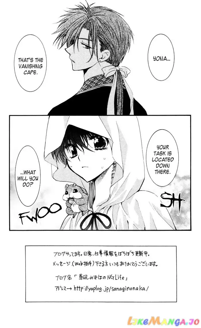 Yona of the Dawn Chapter 31 image 01_optimized
